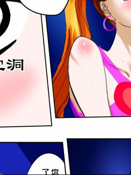 艳艳独行3_4