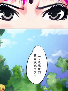 燕飞长歌3_4