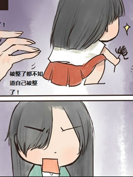 宗源同怨2_4
