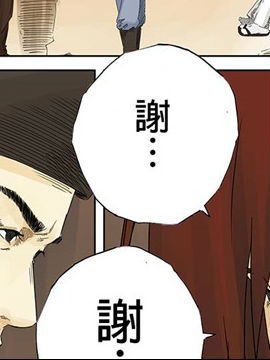 半身神传奇3_4