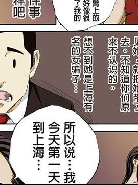 冰霜巨人2_4