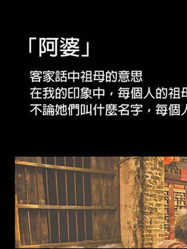 大地之母与泰坦1_4