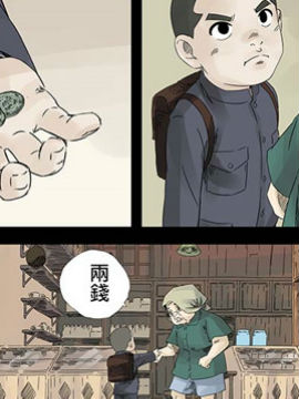 大地之母与泰坦2_4