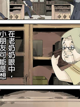 大清国属1_4