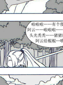 封神传说2_4