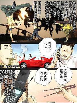 国恨2_4