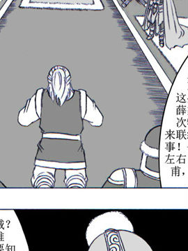 黑道狂师3_4