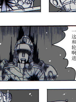 混沌衍天录3_4