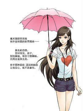 魔术师恋人1_4