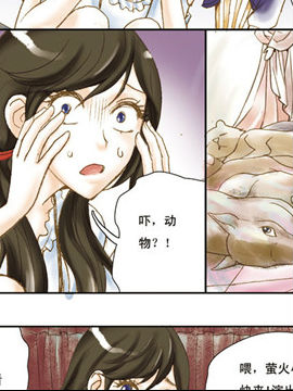 魔术师恋人12_4