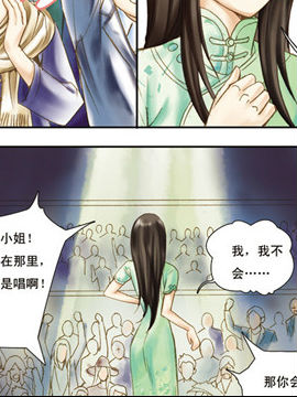 魔术师恋人13_4