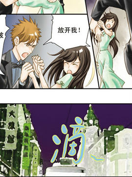 魔术师恋人15_4