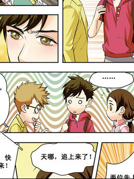 香子兰小镇八4_4