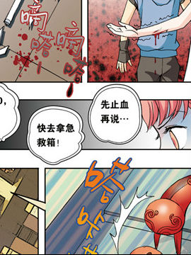 香子兰小镇二十3_4