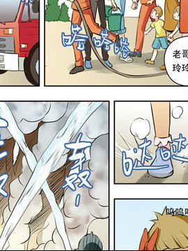 香子兰小镇二十八3_4