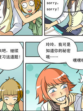 香子兰小镇二十九4_4