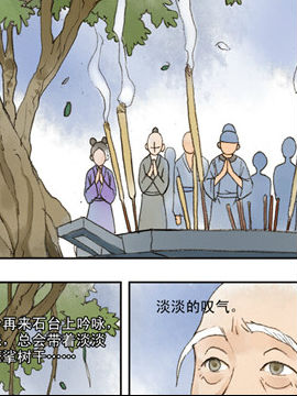 香子兰小镇三十四2123_4