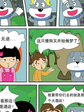 麦圈可可鄞州漫游记九
