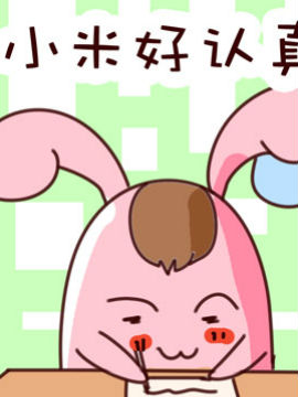 滚开_4