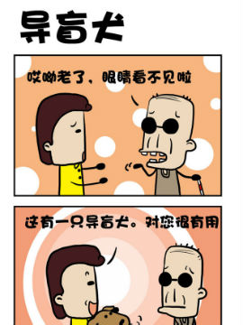 导盲犬_4
