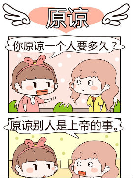 彩舞团之原谅_4