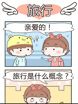 彩舞团之旅行_4