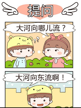 彩舞团之提问_4