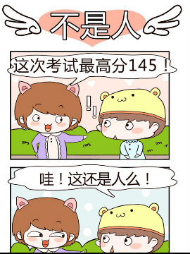 彩舞团之不是人_4