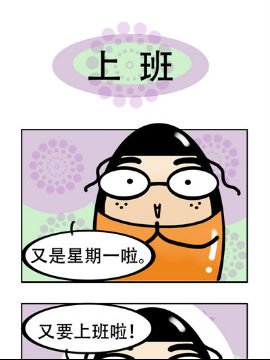 我嫁不出去的理由之七_4