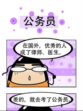 我嫁不出去的理由之十六_4