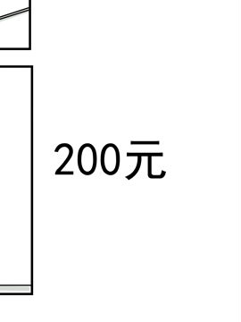 夫妻爆笑生活日记200元