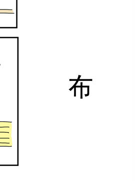 夫妻爆笑生活日记布_4