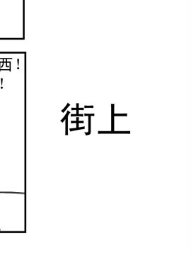 夫妻爆笑生活日记街上_4