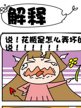 恶馍和天屎解释_4