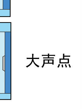 公交车日记大声点_4