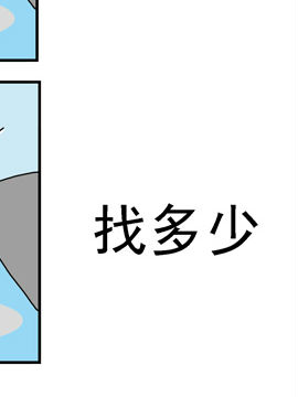 公交车日记找多少_4