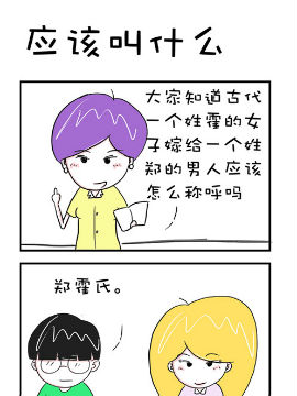 爆笑王之应该叫什么_4