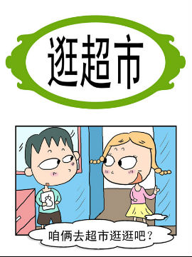 夯夯男女屋里香之飞快_4