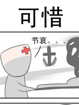 笑贱仙児之可惜_4