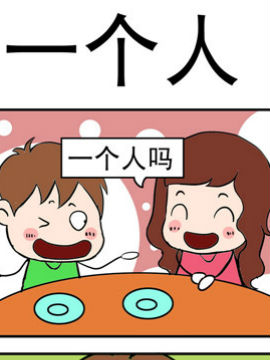 神经侠侣之十八_4