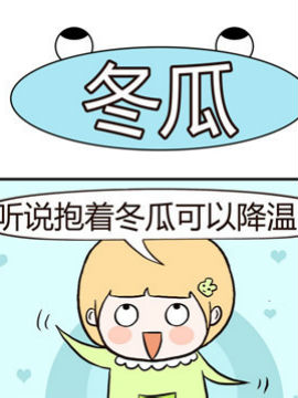 绝世好友之二_4