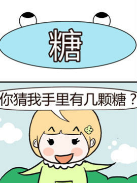 绝世好友之十三_4