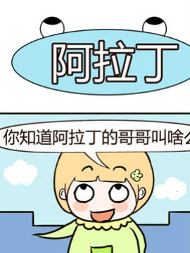 绝世好友之十七_4