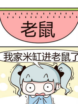 铿锵组合之三_4