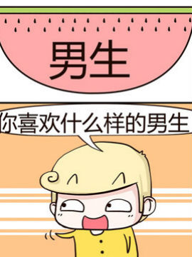 铿锵组合之七_4