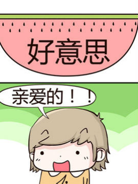 铿锵组合之十三_4