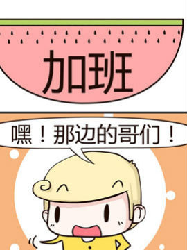 铿锵组合之二十一_4