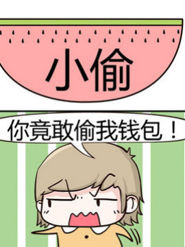 铿锵组合之二十三_4