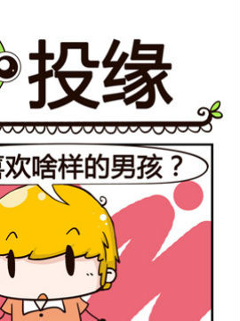 少年包青蛙之投缘_4