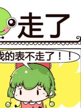 少年包青蛙之走了_4